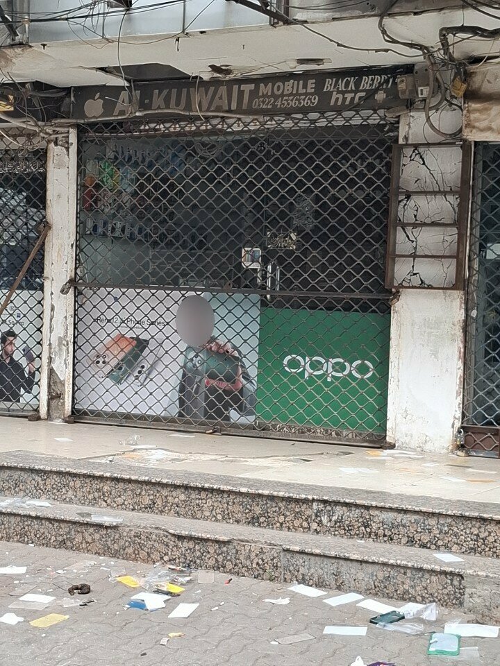 Electronics store Al-Kuwait Mobiles, Lahore, photo