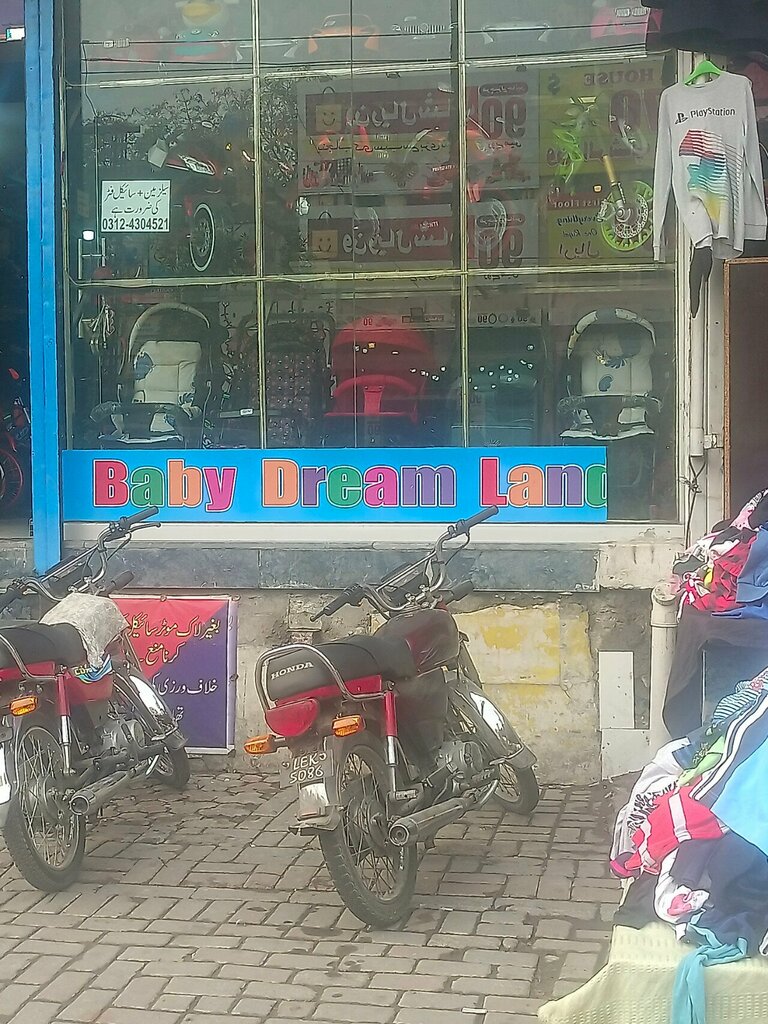 Grocery Babay dream land, Lahore, photo