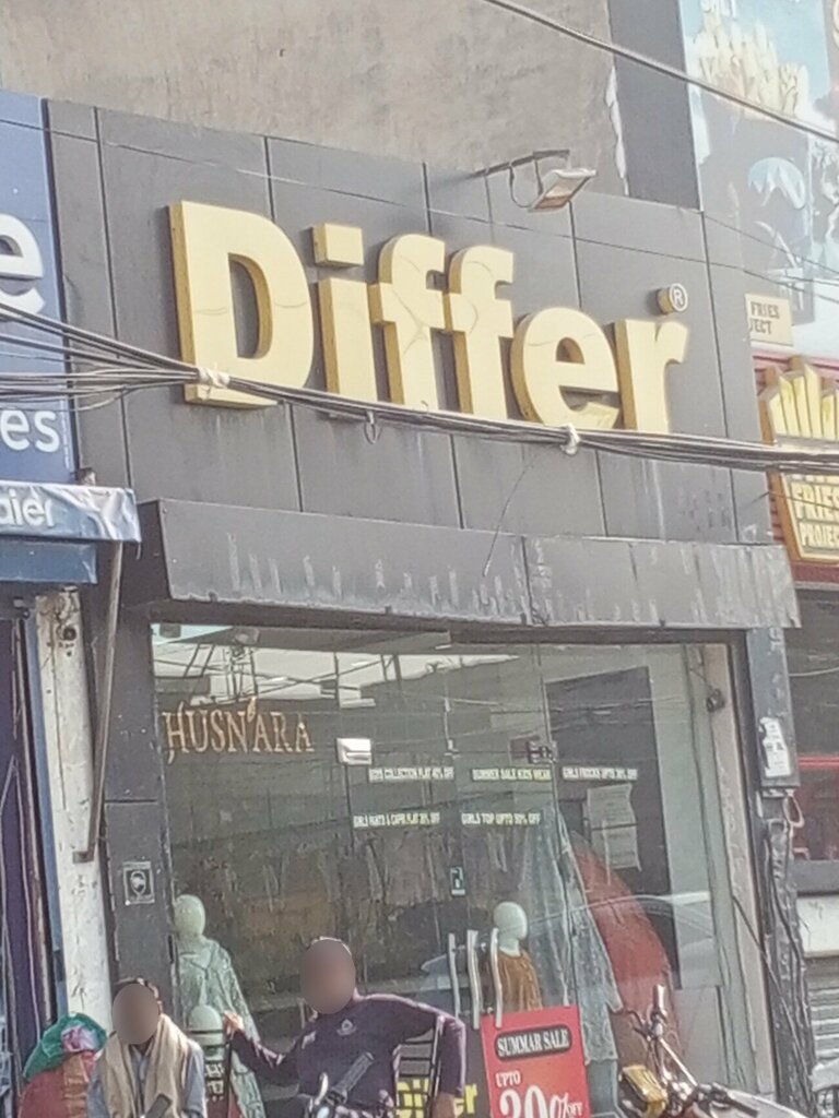 Clothing store Differ, Lahore, photo