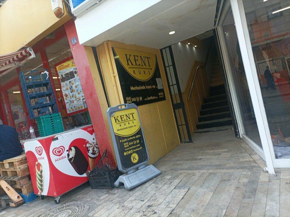 Educational center Kent Kurs, Antalya, photo