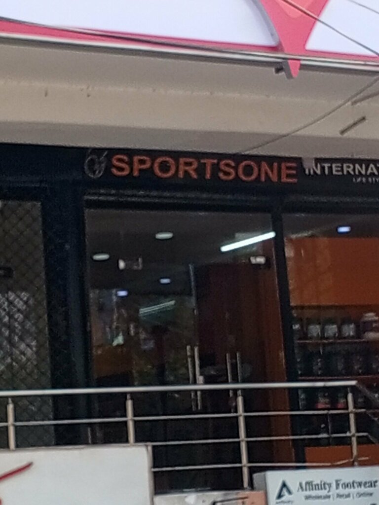 Sports store Sports One International, Lahore, photo