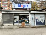Mogaz (Ankara Province, Altındag District, Hacı Bayram Mah., Pala Sok.), bombonas de gas