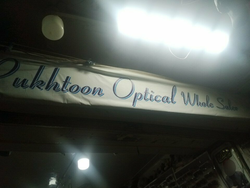 Optical instruments and equipment Pakhtoon optical whole sale, Rawalpindi, photo