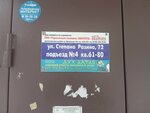 Nookie (ulitsa imeni Geroya Sovetskogo Soyuza Vasilyeva, 41), sex shop