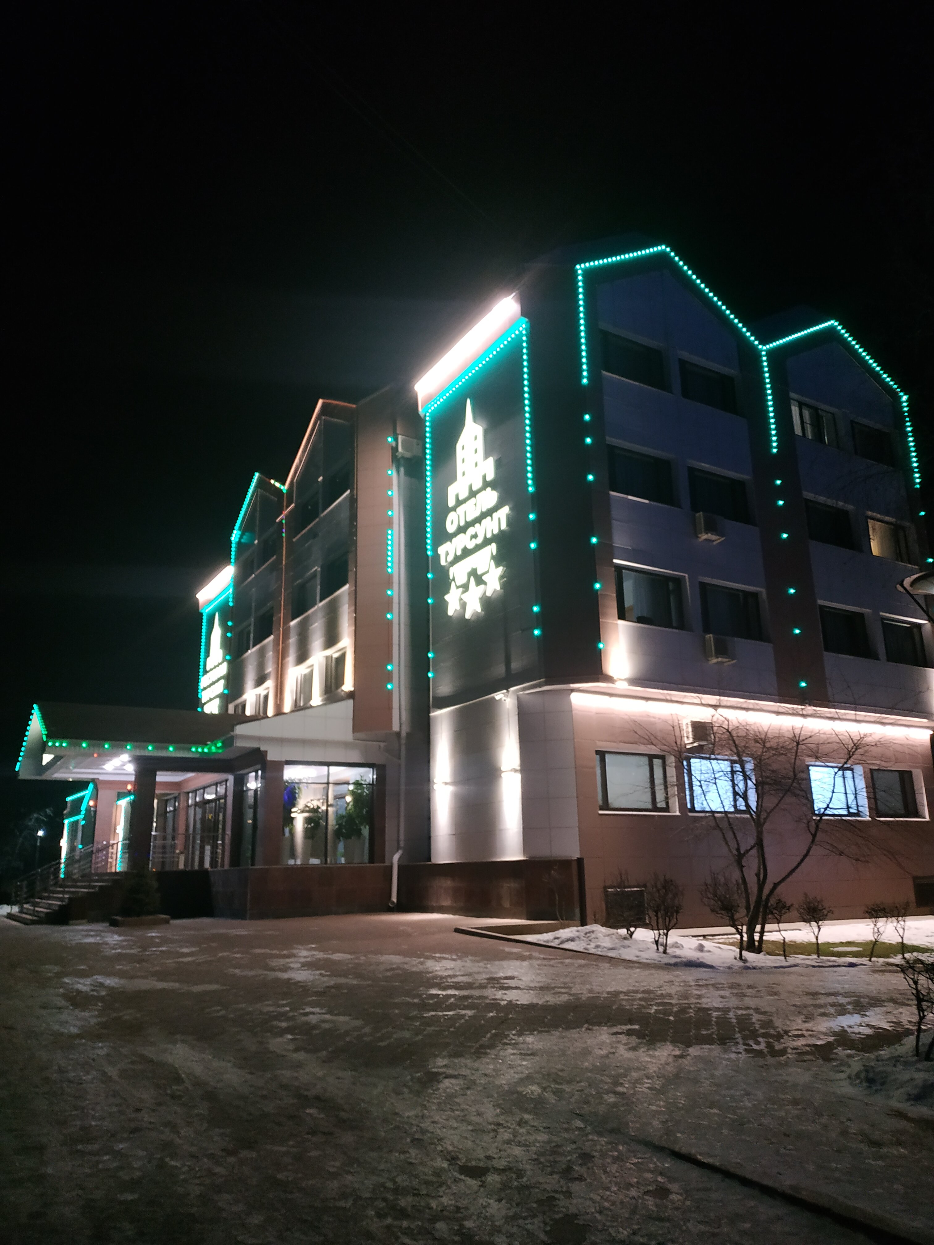 Фото Турсунт