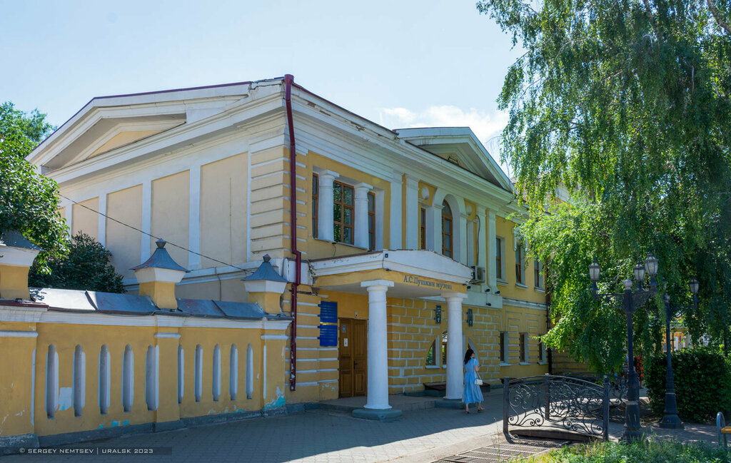 Landmark, attraction Ataman's House, Uralsk, photo