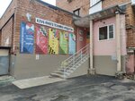 Raduga Young Technicians Club (Novikova-Priboya Street, 17А), further education