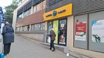 სუფთა სახლი (Davit Guramishvilis gamziri, 25D), household goods and chemicals shop