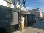 Şef Fırın Cafe - Restaurant (İstanbul, Maltepe, Bağdat Cad., 495A), restaurant