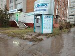 Ключ здоровья (Entuziastov Street, 31Б), water vending machine