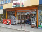 Merve Market (İzmir, Buca, Menderes Cad., 368B), grocery