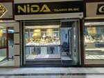 Nida Gold (Konya, Selçuklu, Mevlana Cad., 26) ، متجر مجوهرات