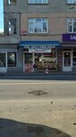 Bir Tat Yufka (İstanbul, Sarıyer, Ptt Evleri Mah., Bahçeköy Cad., 41/A) ، دقيق وحبوب
