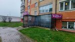 Ремонт одежды (Sovetskaya Street, 20) ، محل خياطة