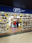 Gipfel (ulitsa Lenina, 8) ، متجر أواني