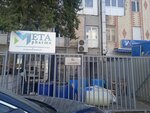 Meta Pharma Cosmetics (Ankara Province, Yenimahalle, Batı Sitesi Mah., 2308. Cad., 73) ، شركة العطور ومستحضرات التجميل