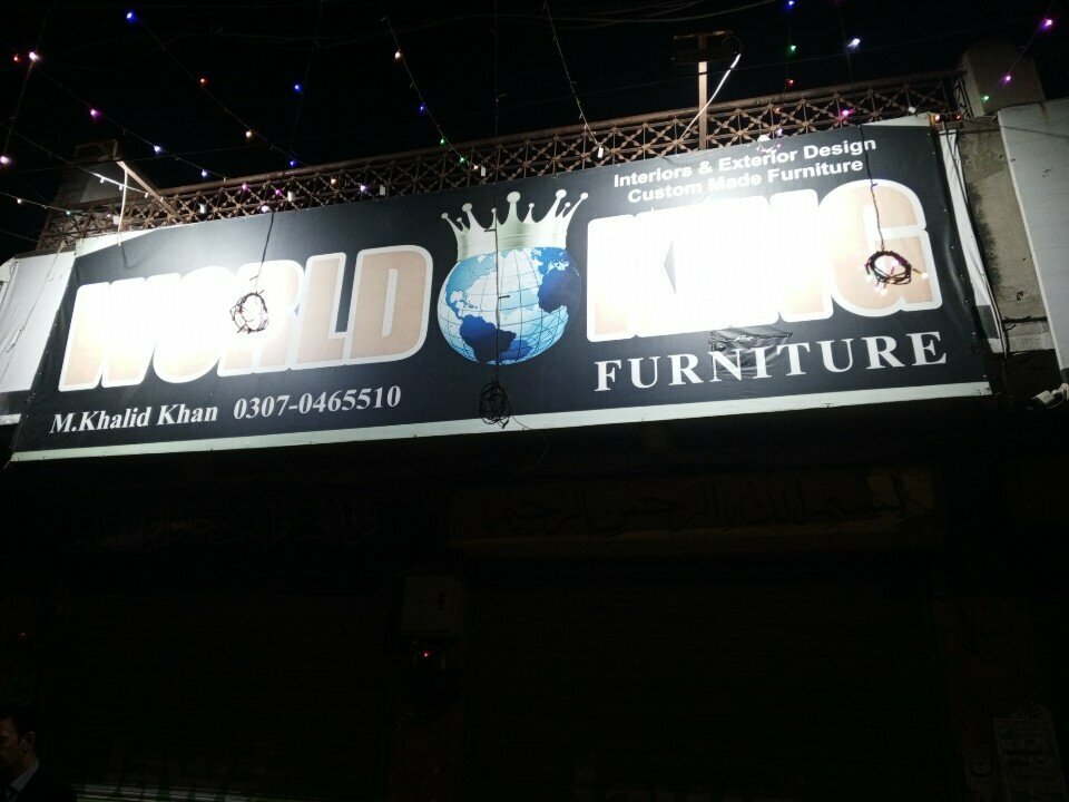 Furniture store World King, Lahore, photo