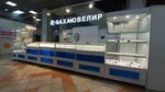 Sakhayuvelir (Geroya Filchenkova Street, 10), jewelry store