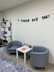 Психолог Ольга Молокова (2-y mikrorayon, 8) ، الإرشاد النفسي