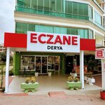 Derya Pharmacy (Aydın, Kuşadası, Ege Mah., 470. Sok., 3/2) ، صيدلية
