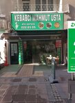 Kebabçı Mahmut Usta (Кайсери, Меликгази, махалле Джумхуриет, улица Султан Хамам, 18/B), ресторан в Кайсери