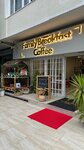 Family Breakfast and Coffee (Istanbul, Sisli, Halide Edip Adivar Neighborhood, Trumpet Flower Street, 8A), restaurant