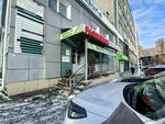 Body&Nails (Baykalskaya Street, 108Д) ، صالون تجميل