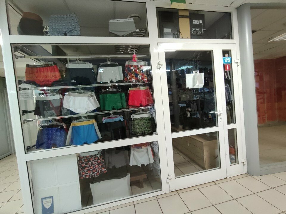 Clothing store Мужские трусы, Tver, photo