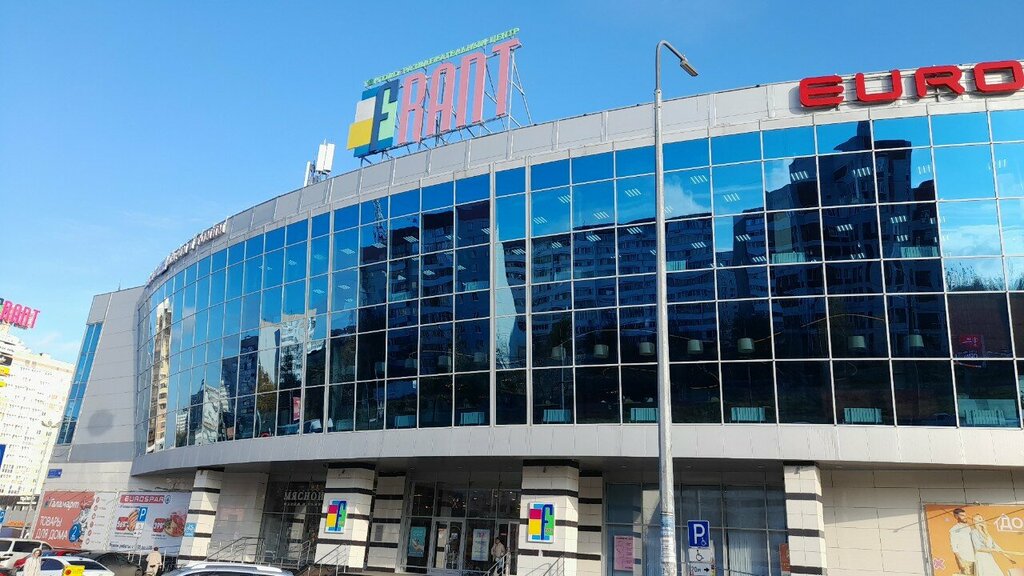 Point of delivery Лабиринт, Kazan, photo