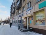 Post Bank (ulitsa Aviastroiteley, 2/1), banking service point