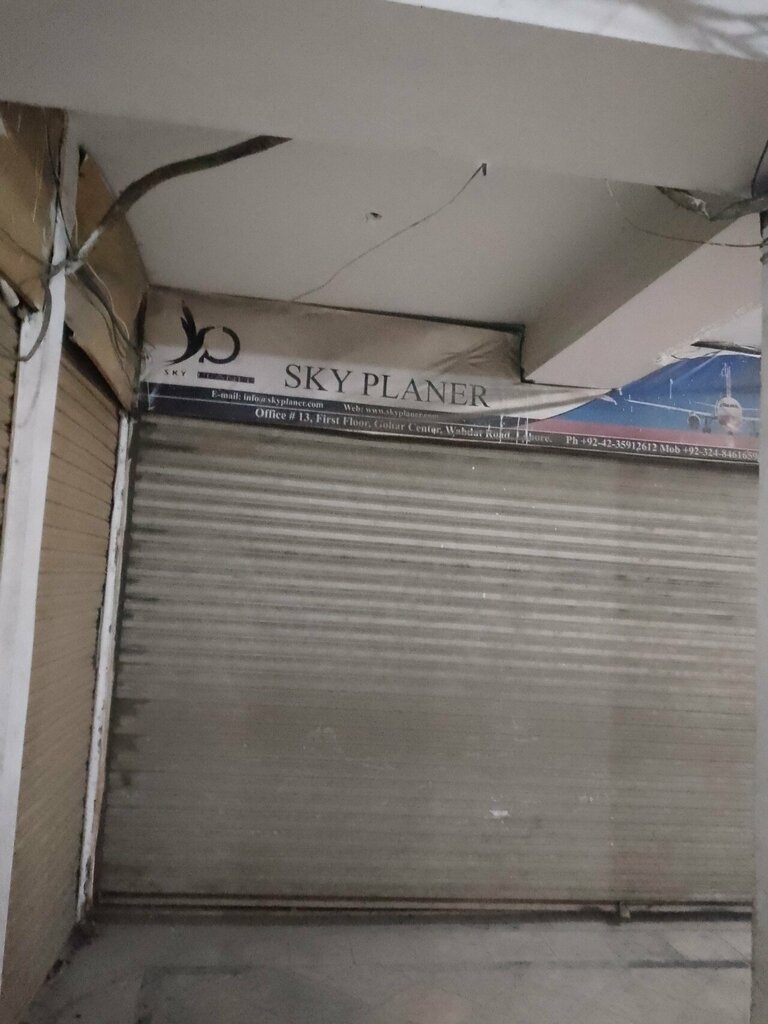 Travel agency Sky planner, Lahore, photo