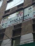 Star Light Trading (Walled City of Lahore, 69), clothing store