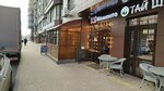 Моменто (Kongressnaya ulitsa, 33) ، مقهى