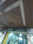 Infinix mobile shop (Province of Punjab, Lahore, Rehmanpura Colony), mobile phone store