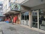 Ugur Men's Hairdresser (Istanbul, Kucukcekmece, Yesilova Neighborhood, Cyprus Avenue, 19) ، مصففو الشعر