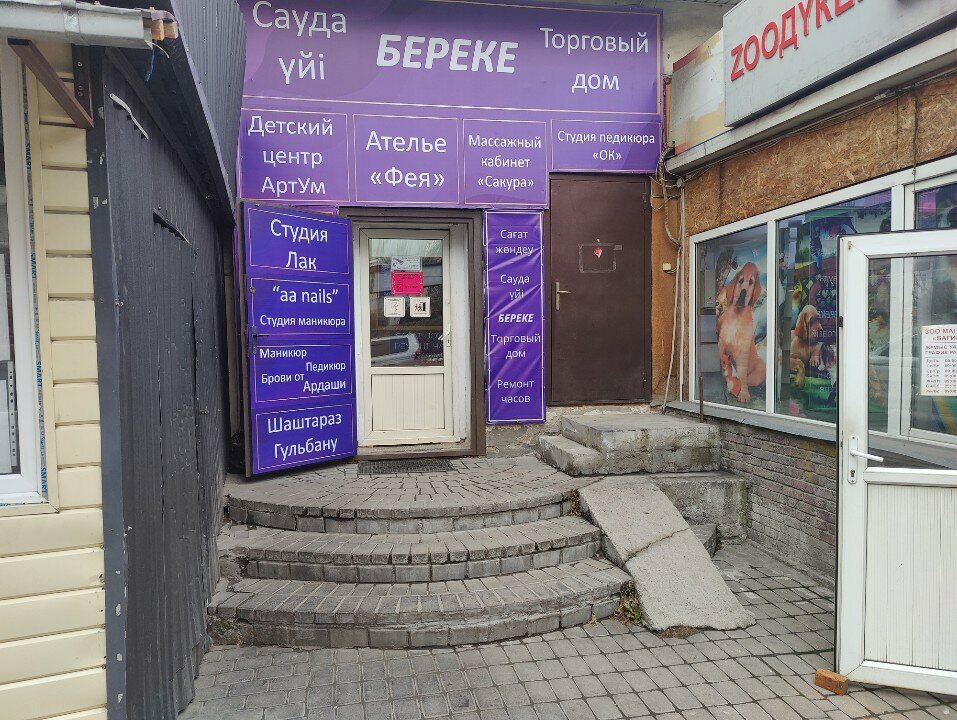 Beauty salon Lak, Almaty, photo