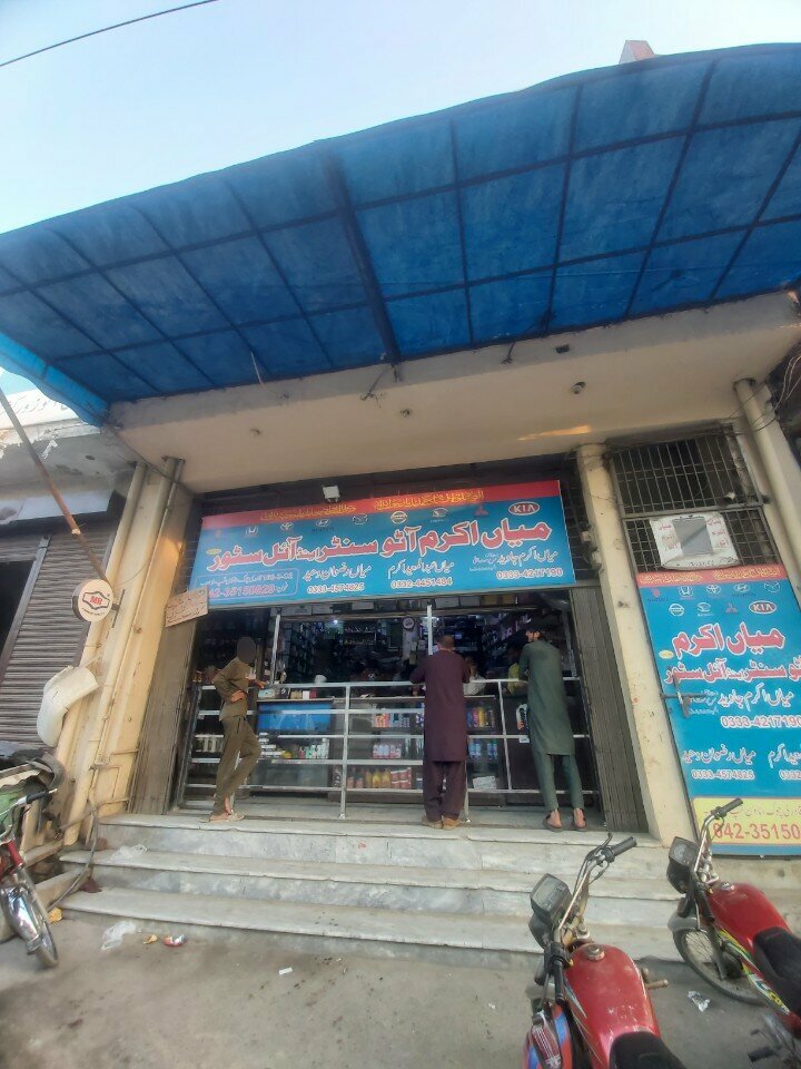 Car service, auto repair Meya akram auto santer, Lahore, photo