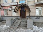Организационно-методический центр социальной помощи (Babushkina Street, 23), community organization