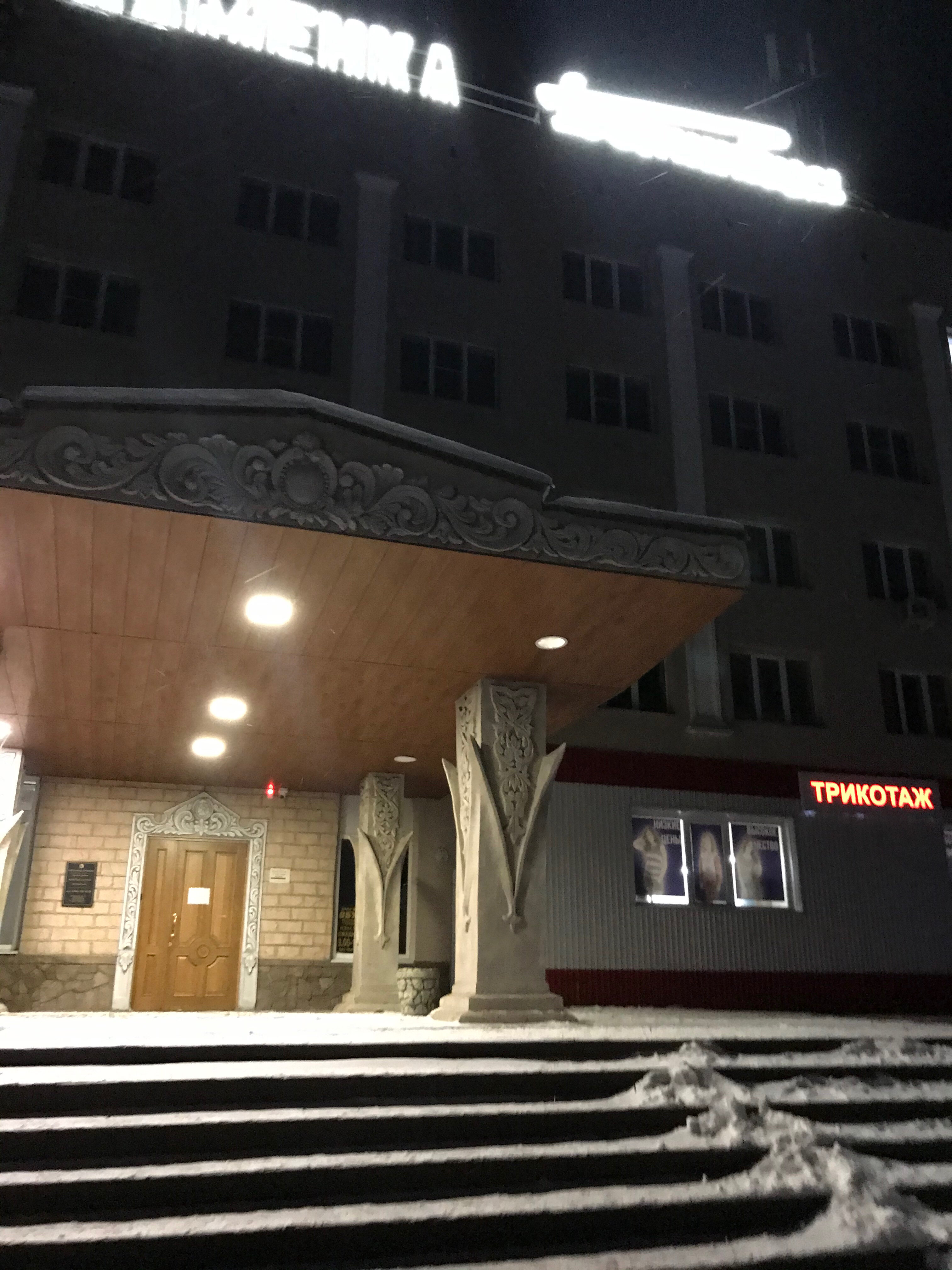 Фото Каменка