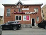 Notary Zhumageldina D. A. (Yurïya Gagarïn street, 122) ، كاتب العدل
