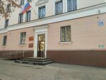 Ленинский районный суд г. Магнитогорска Челябинской области (Karla Marksa Avenue, 39) ، محكمة
