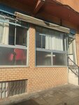 Cafe Ruyam (İstanbul, Esenler, Birlik Mah., Karaoğlanoğlu Cad., 84), cafetería
