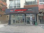 Emcar Garage (Ankara Province, Yenimahalle, İvedik Cad., 98), tienda de repuestos y artículos para automóviles