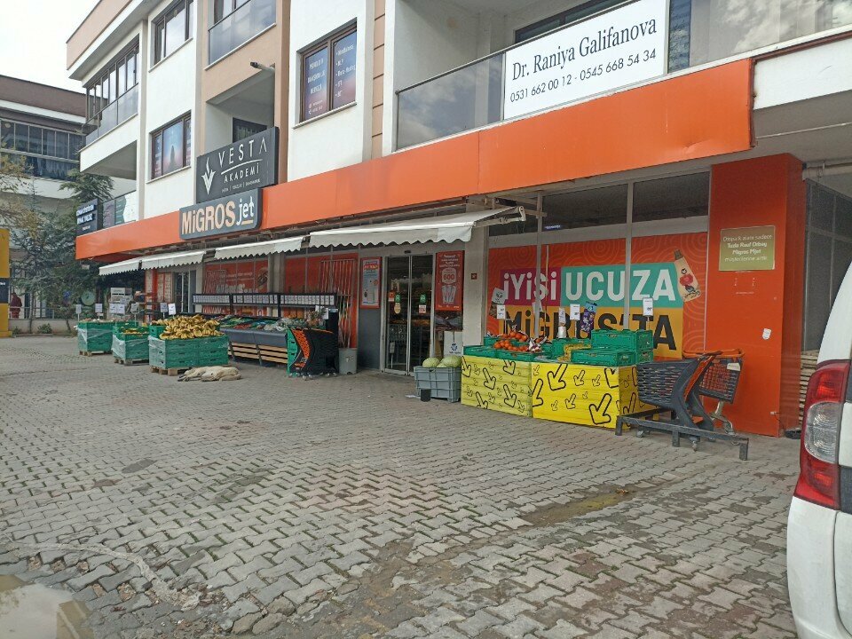 Супермаркет Migros, Стамбул, фото