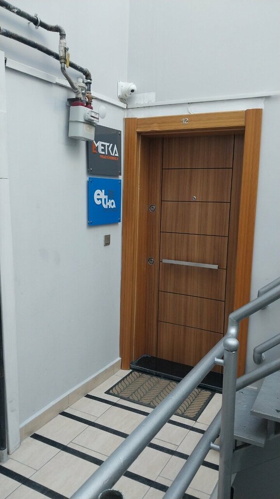 Engineering Metka Project Engineering, Ankara, photo