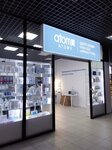 Атоми Регион03 (ulitsa Zherdeva, 104Б), productos de higiene