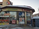 Women's clothing department (Astana Street, 27), clothing store