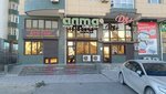 Alma (15-shi shaǵyn aýdan, 56А) ، متجر ملابس