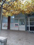 Maltepe Tarpaulin (Istanbul, Maltepe, Baglarbasi Neighborhood, Ozcetin Street, 9A) ، طباعة