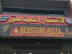 Red Stone Family Restaurant (Grand Trunk Road, 176), restaurant
